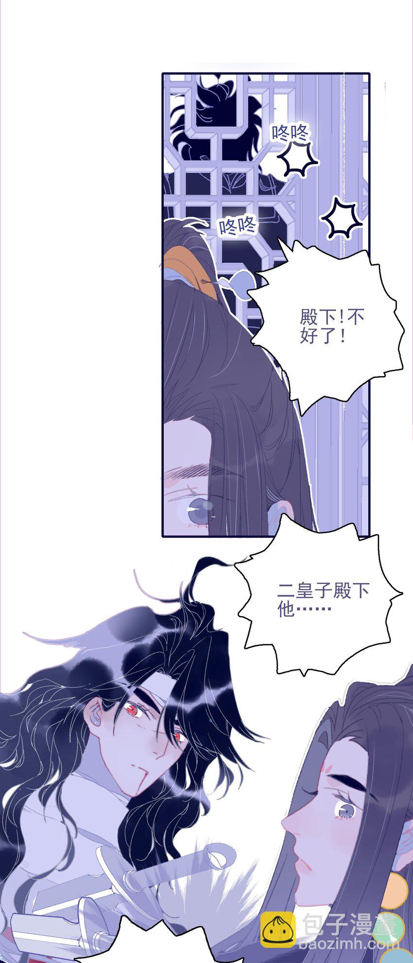 第83话 见招拆招(1/2)-第84话