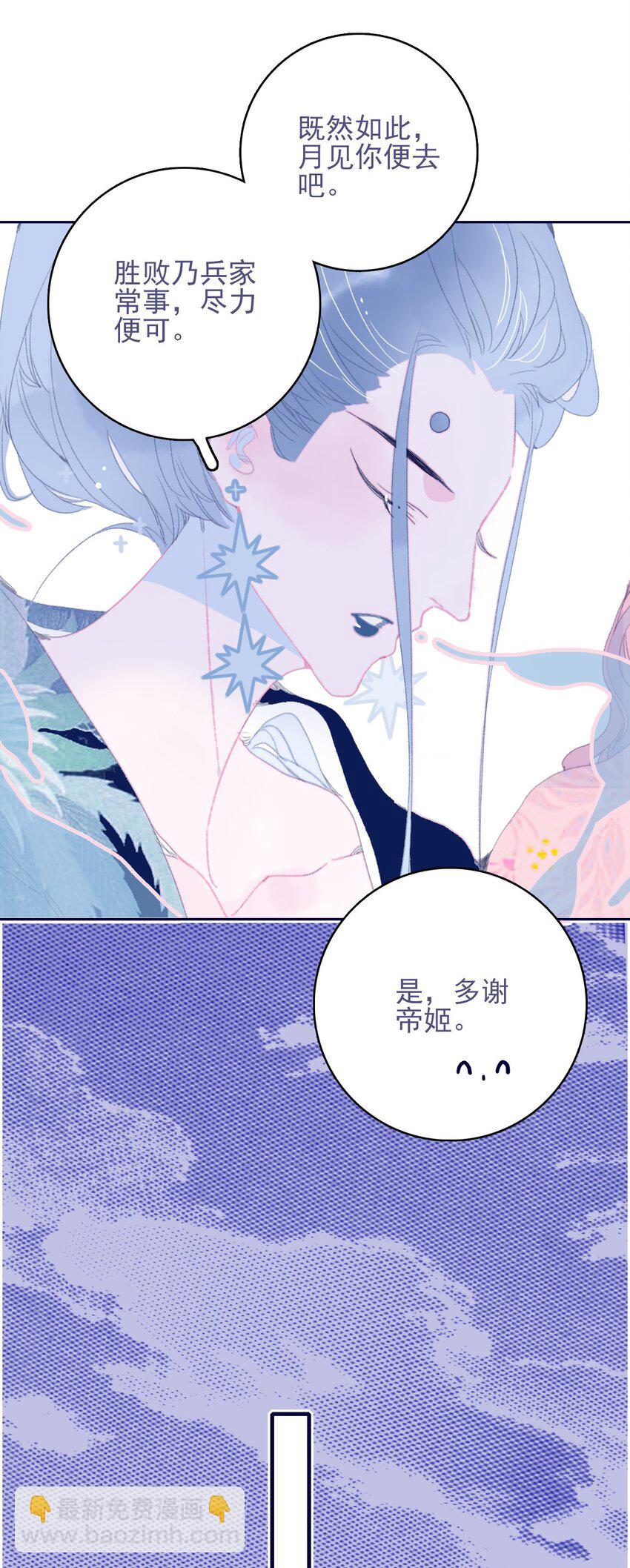 第83话 见招拆招(1/2)-第84话