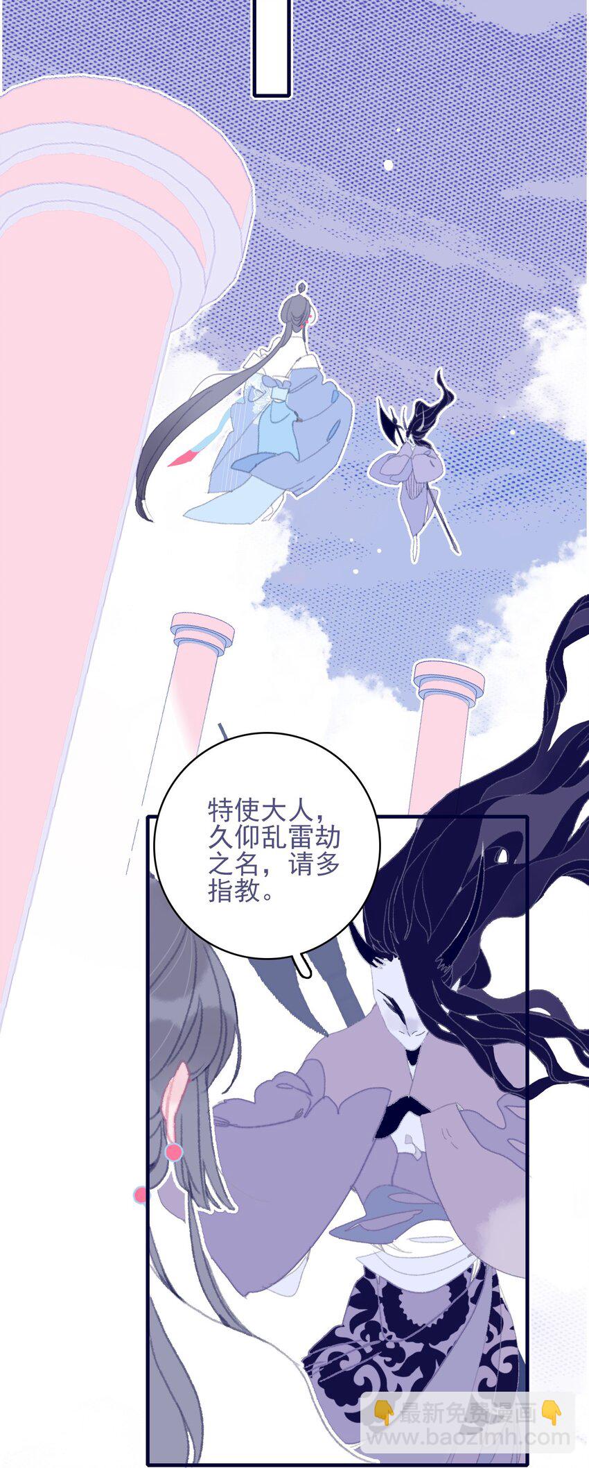 第83话 见招拆招(1/2)-第84话