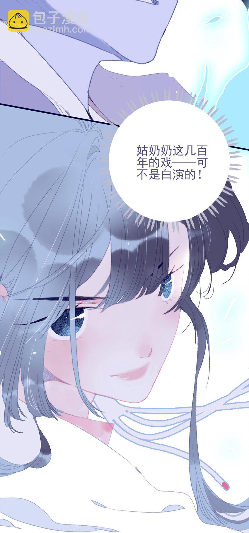 第83话 见招拆招(1/2)-第84话