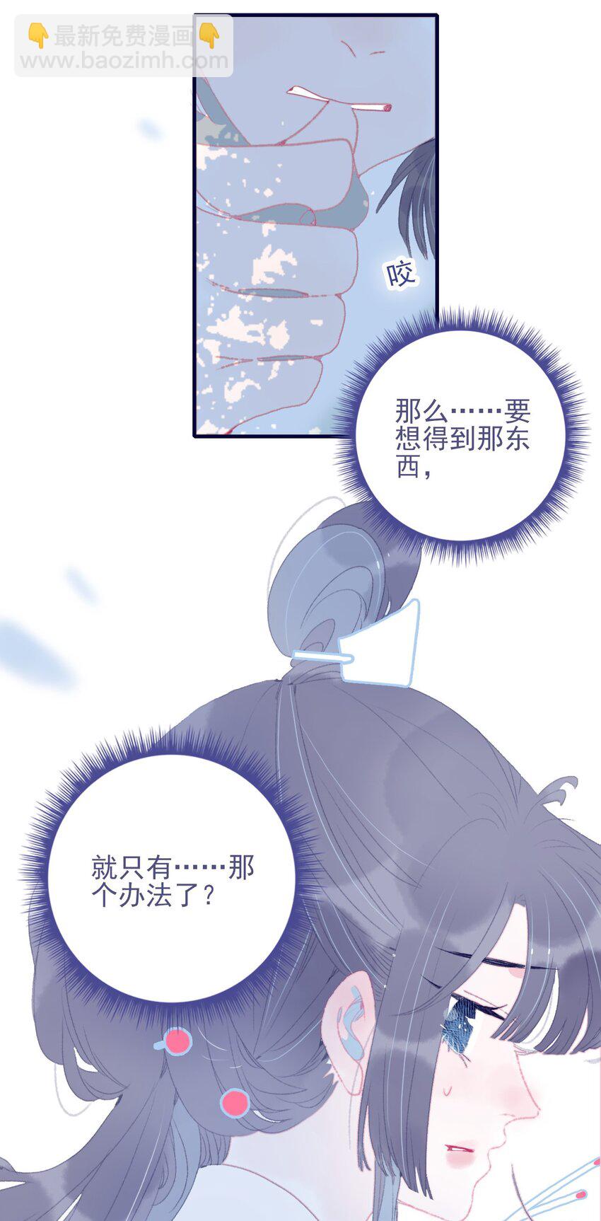 第83话 见招拆招(1/2)-第84话
