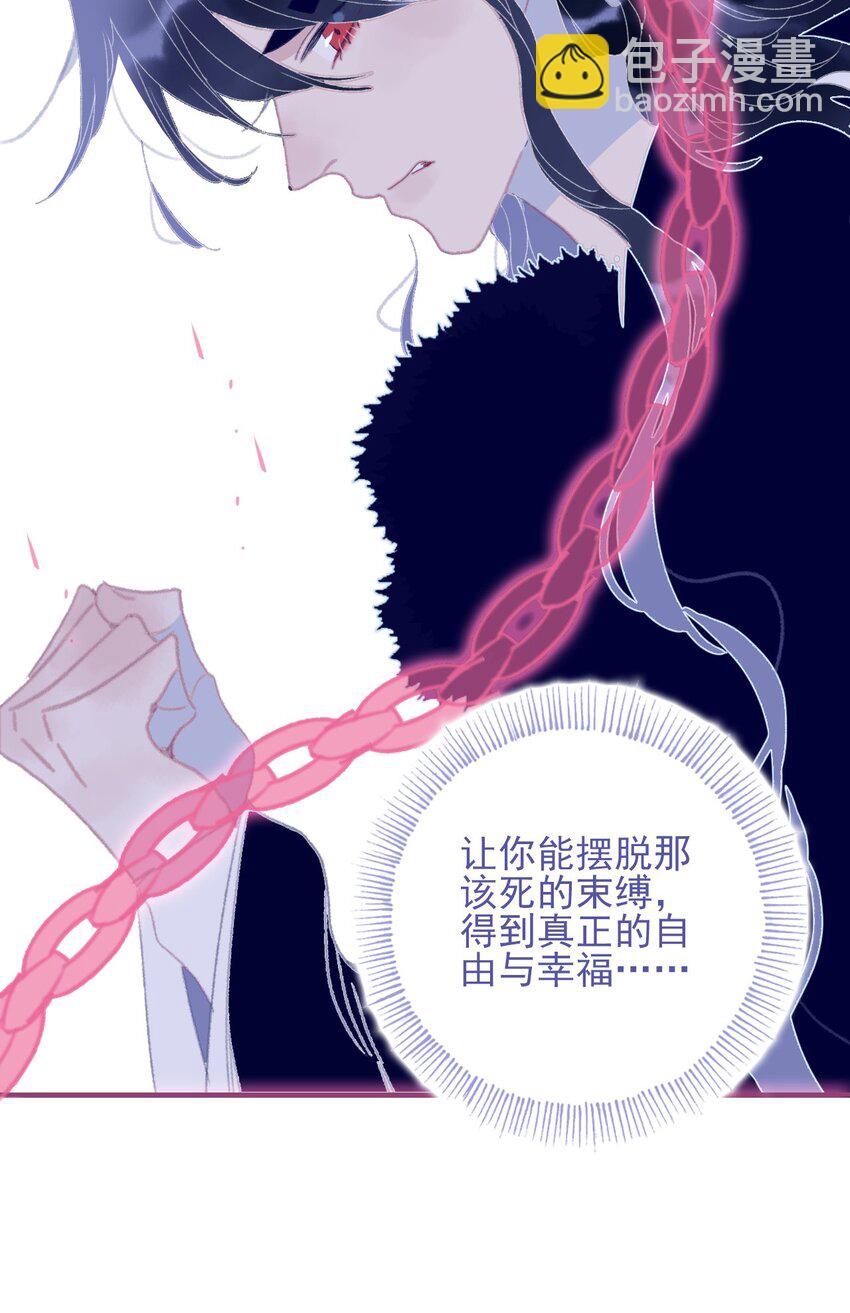 第85话 顶不住啊-第86话