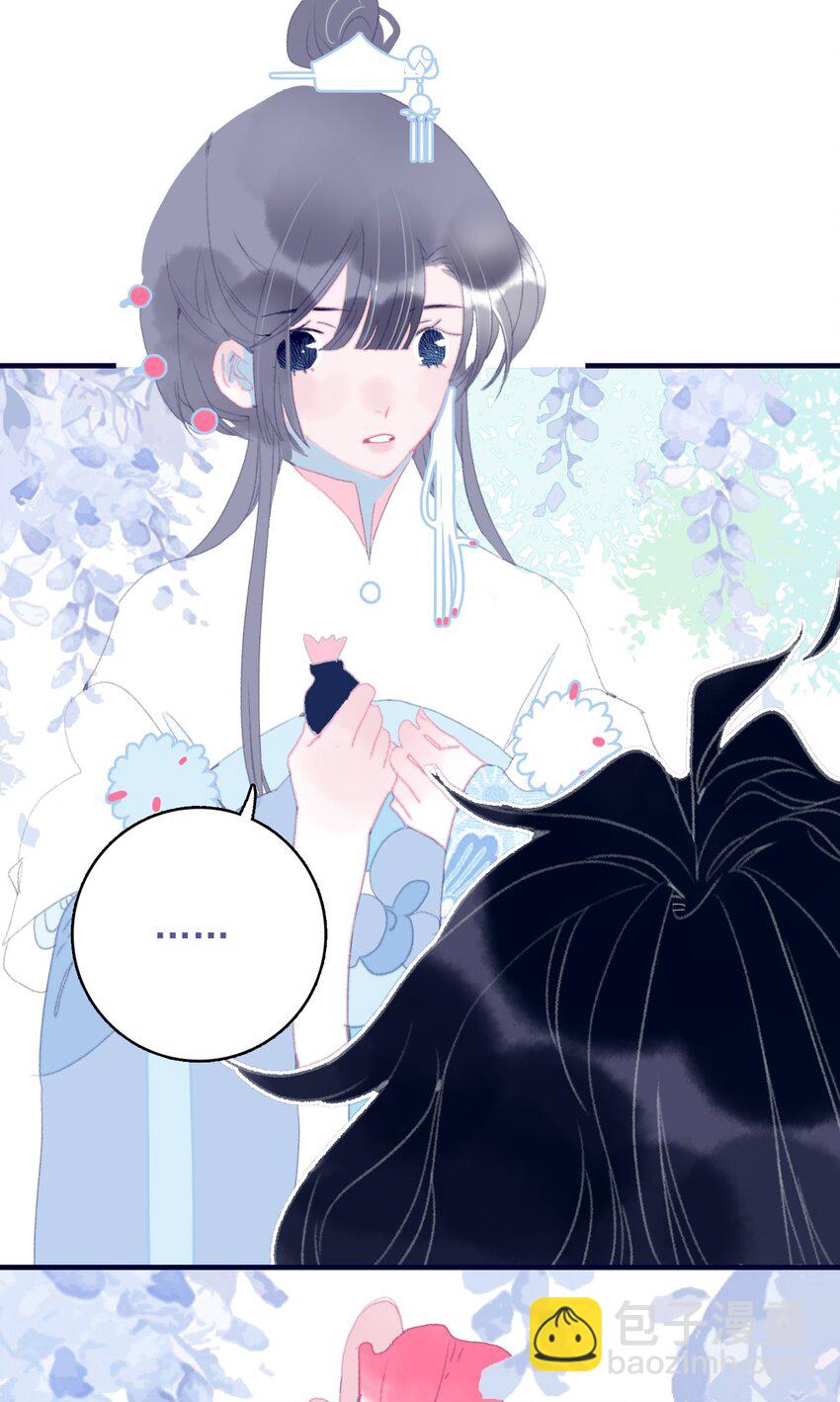 第85话 顶不住啊-第86话