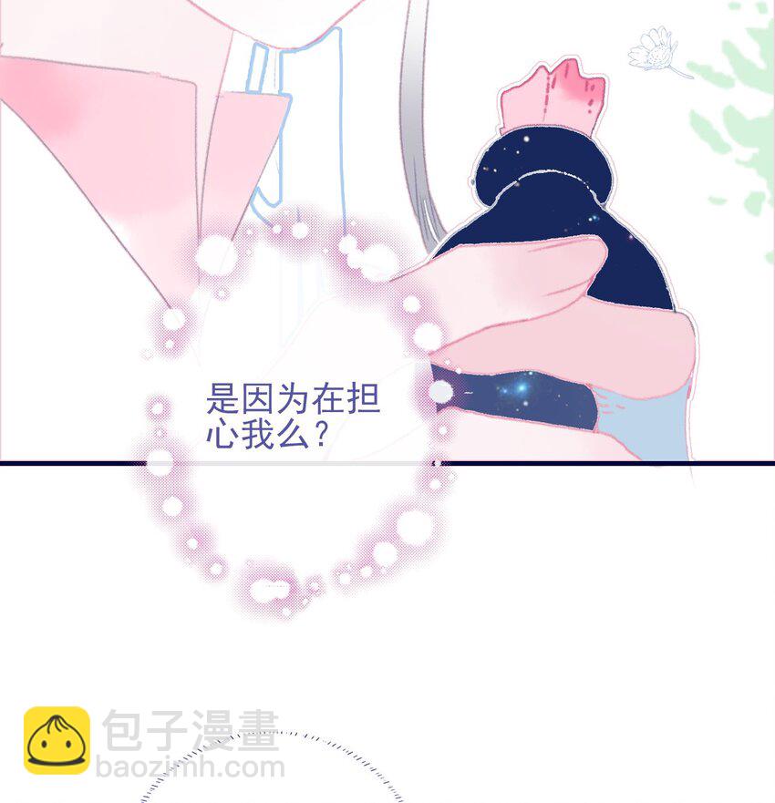 第85话 顶不住啊-第86话