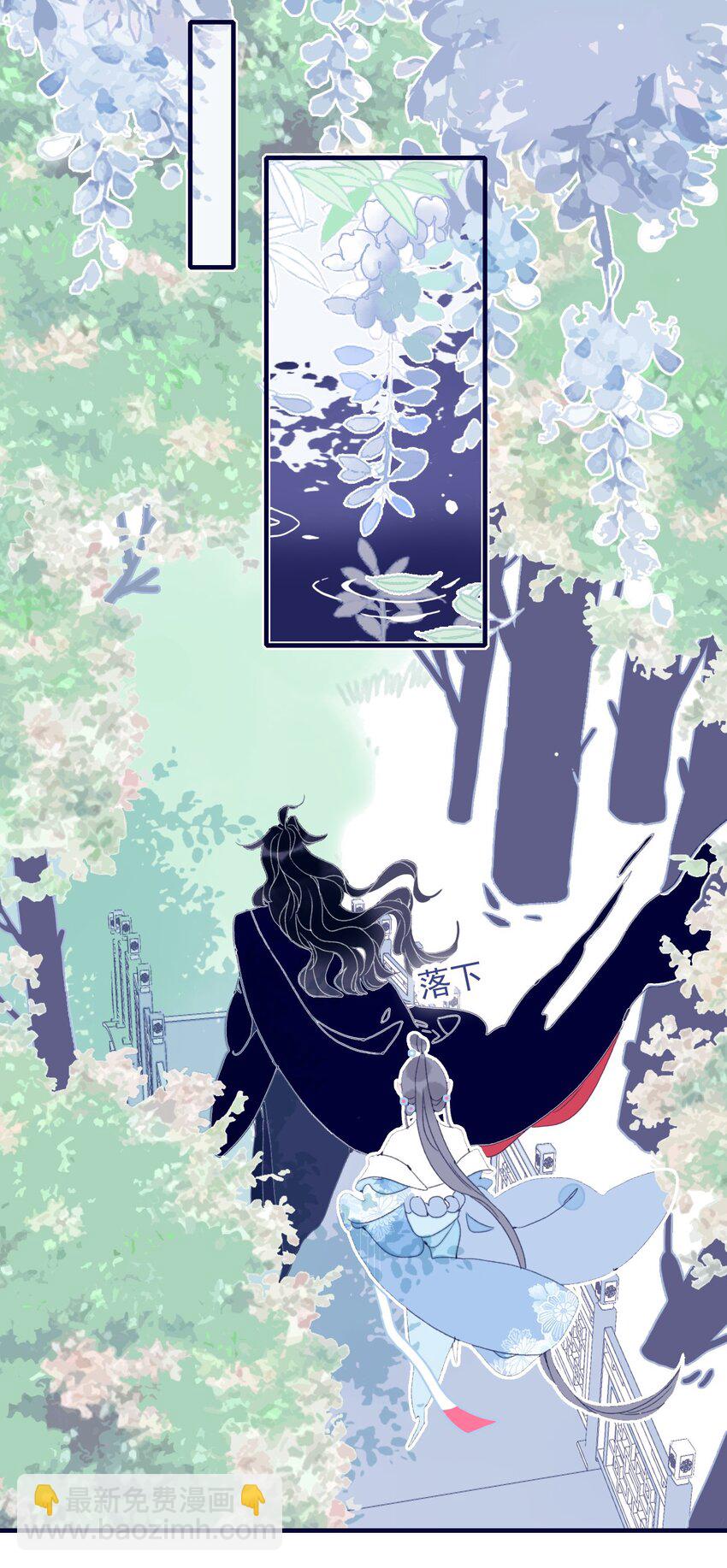 第85话 顶不住啊-第86话