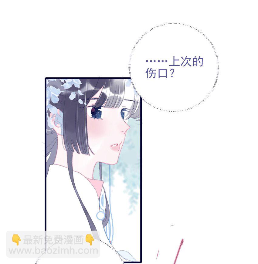 第85话 顶不住啊-第86话