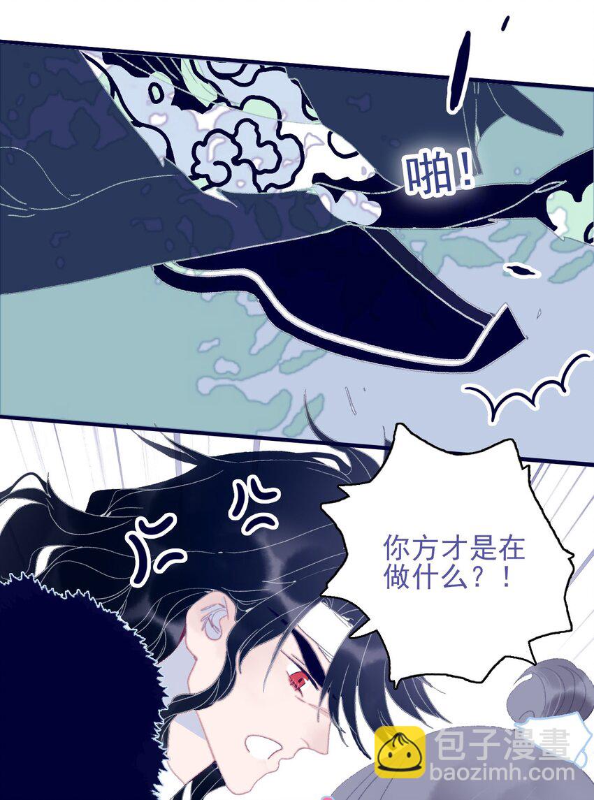 第85话 顶不住啊-第86话