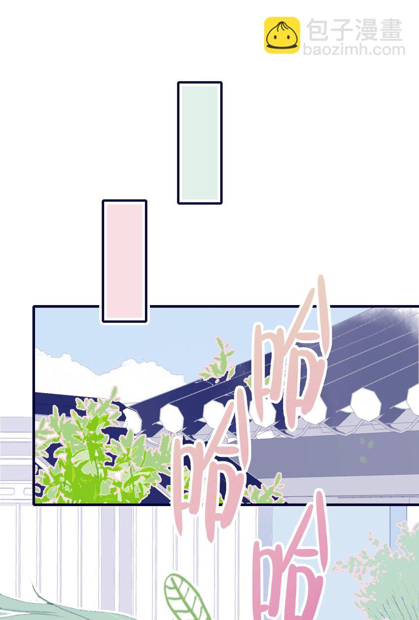 第87话 你也在渴望着他(1/2)-第88话