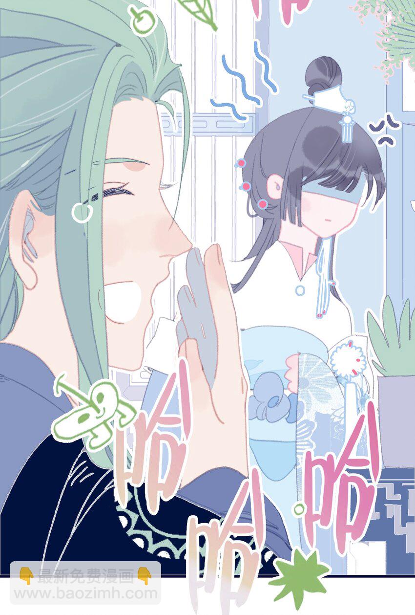 第87话 你也在渴望着他(1/2)-第88话