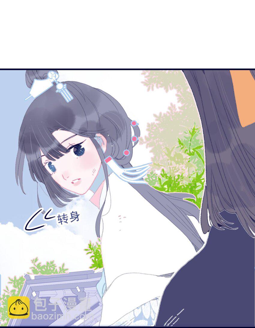 第87话 你也在渴望着他(1/2)-第88话