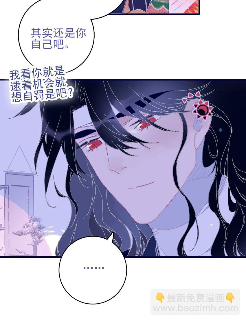 第89话 拉盟友-第90话