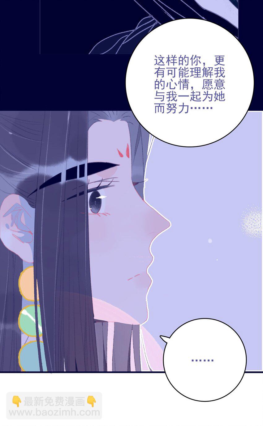 第89话 拉盟友-第90话