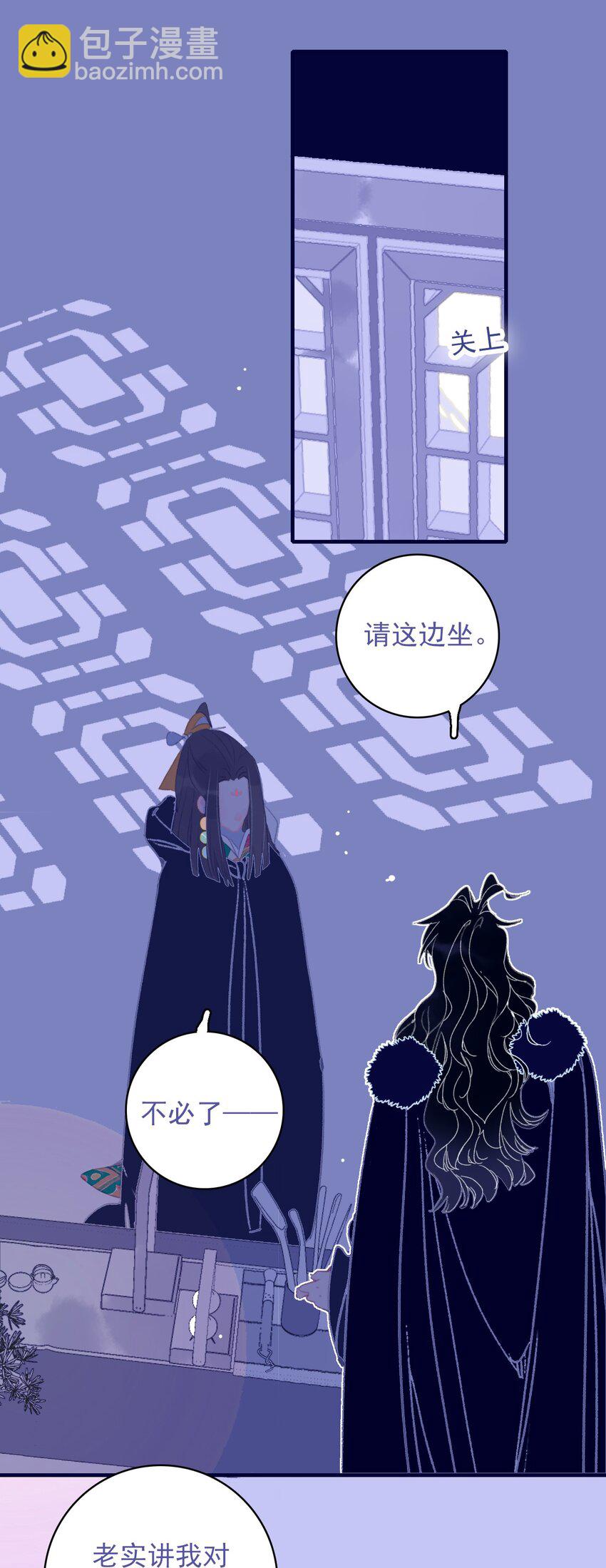 第89话 拉盟友-第90话