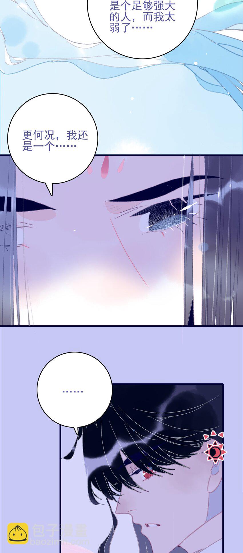 第89话 拉盟友-第90话