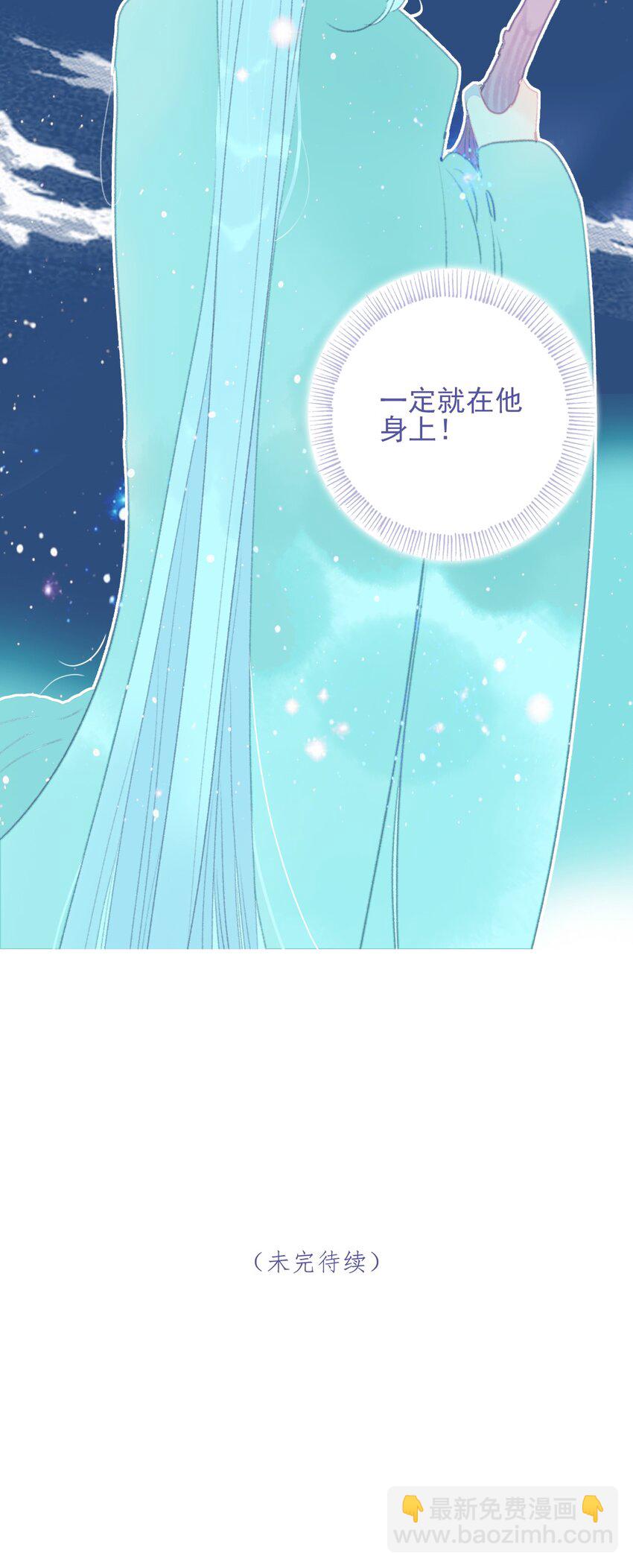 第89话 拉盟友-第90话