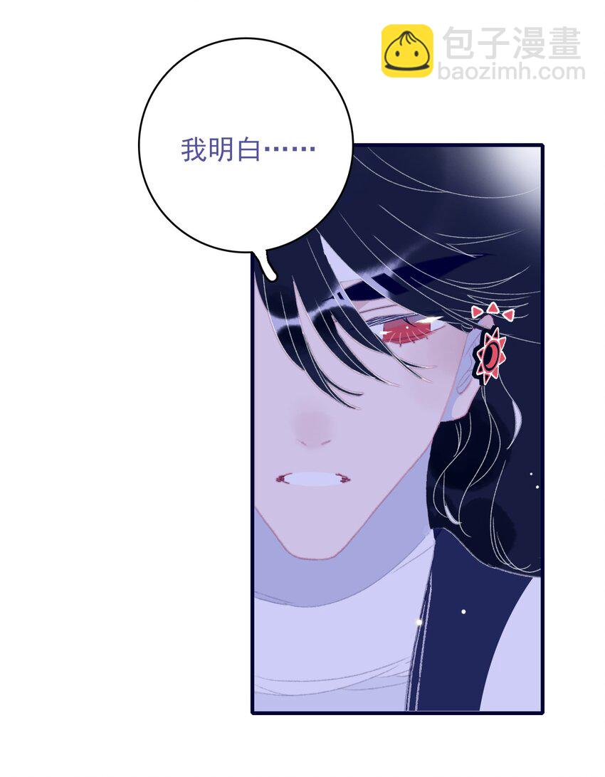 第89话 拉盟友-第90话