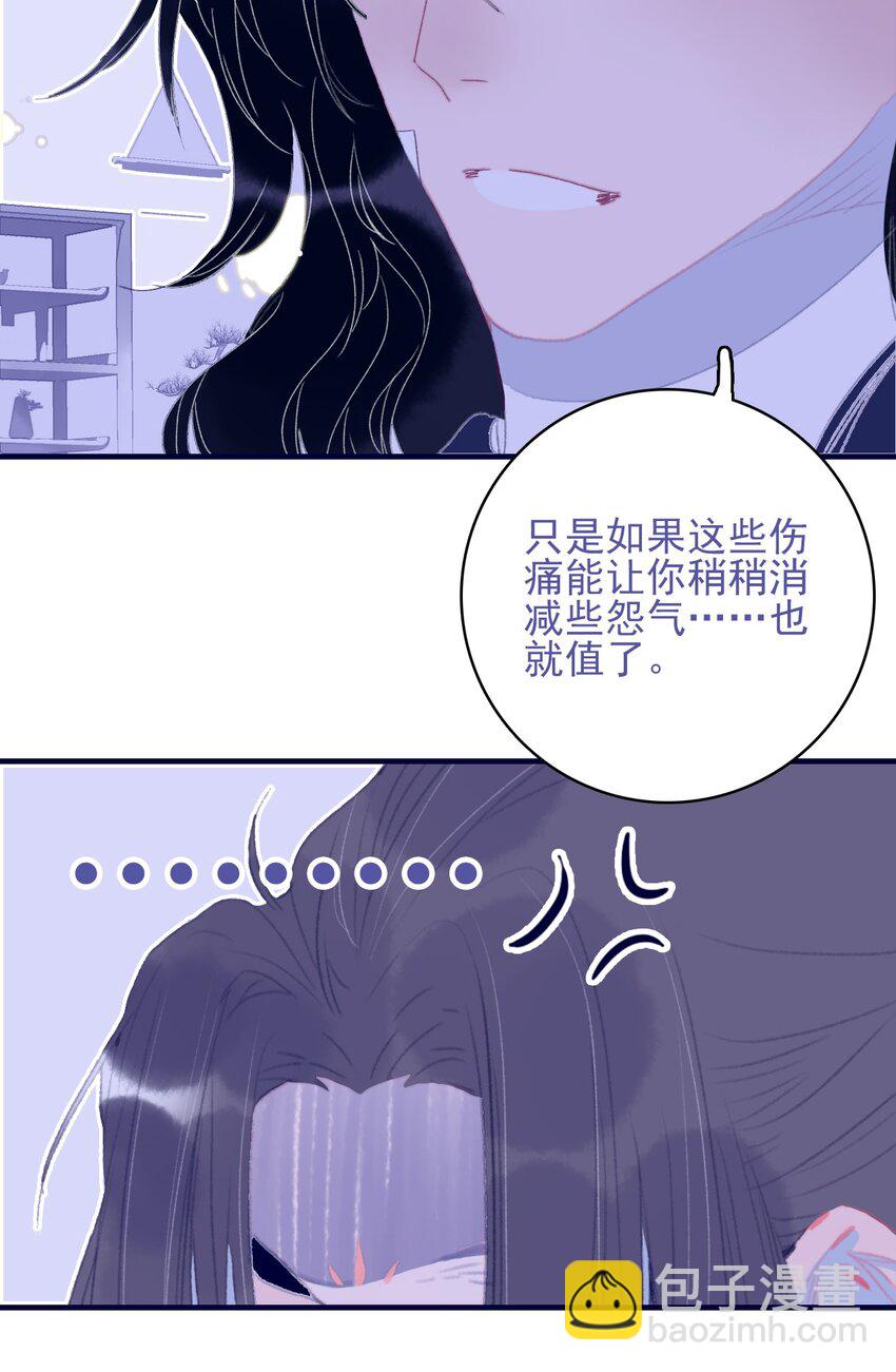 第89话 拉盟友-第90话