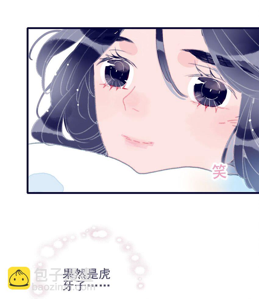 第9话 切肤之痛-第10话