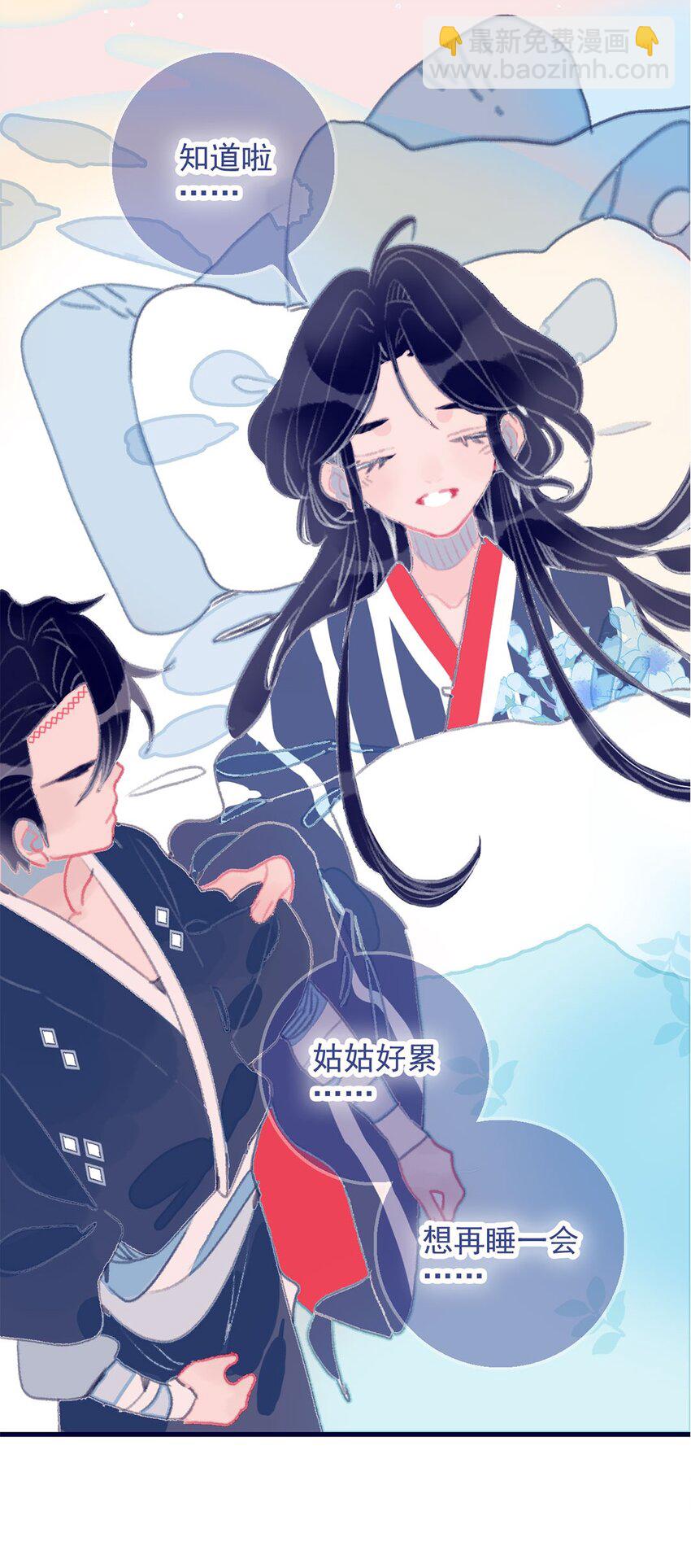 第9话 切肤之痛-第10话