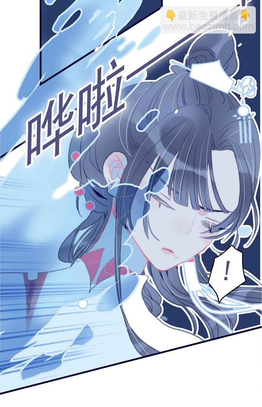 第9话 切肤之痛-第10话