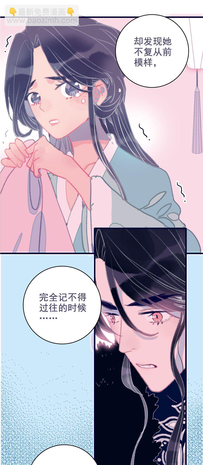 第9话 切肤之痛-第10话