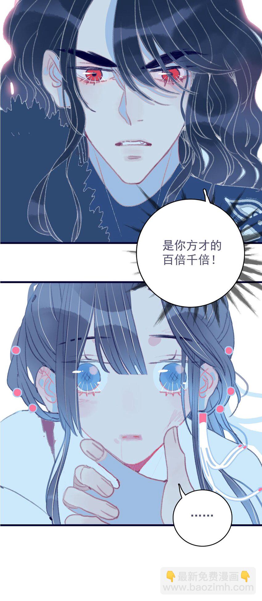 第9话 切肤之痛-第10话