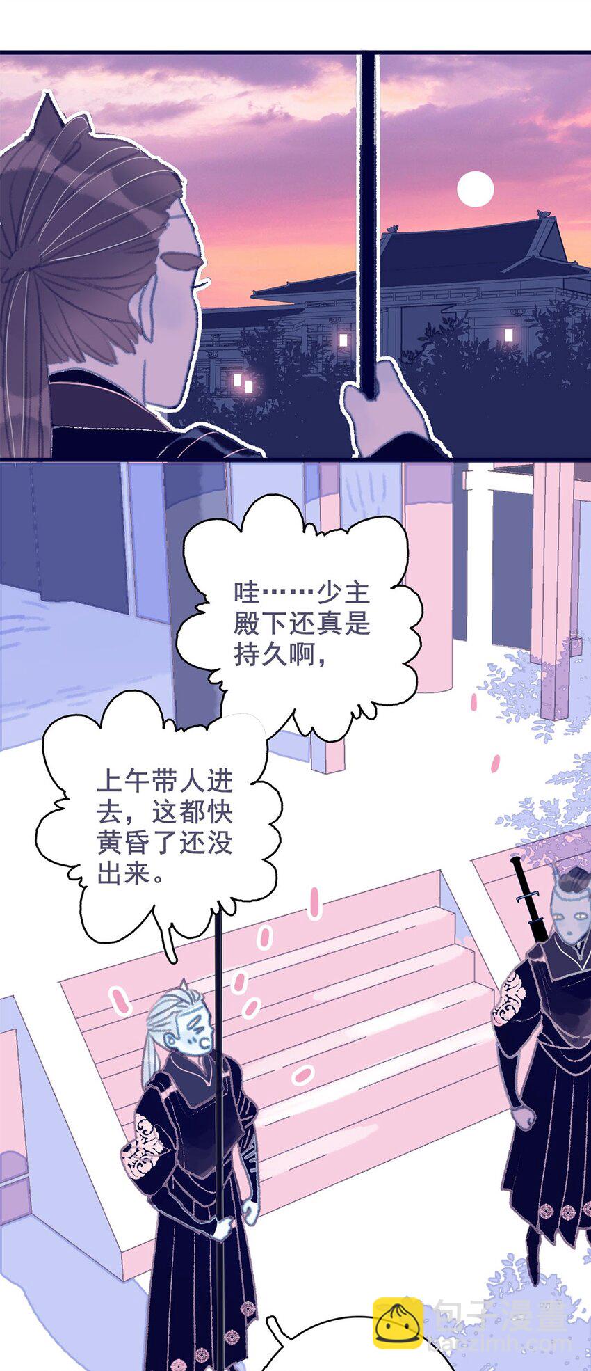 第9话 切肤之痛-第10话