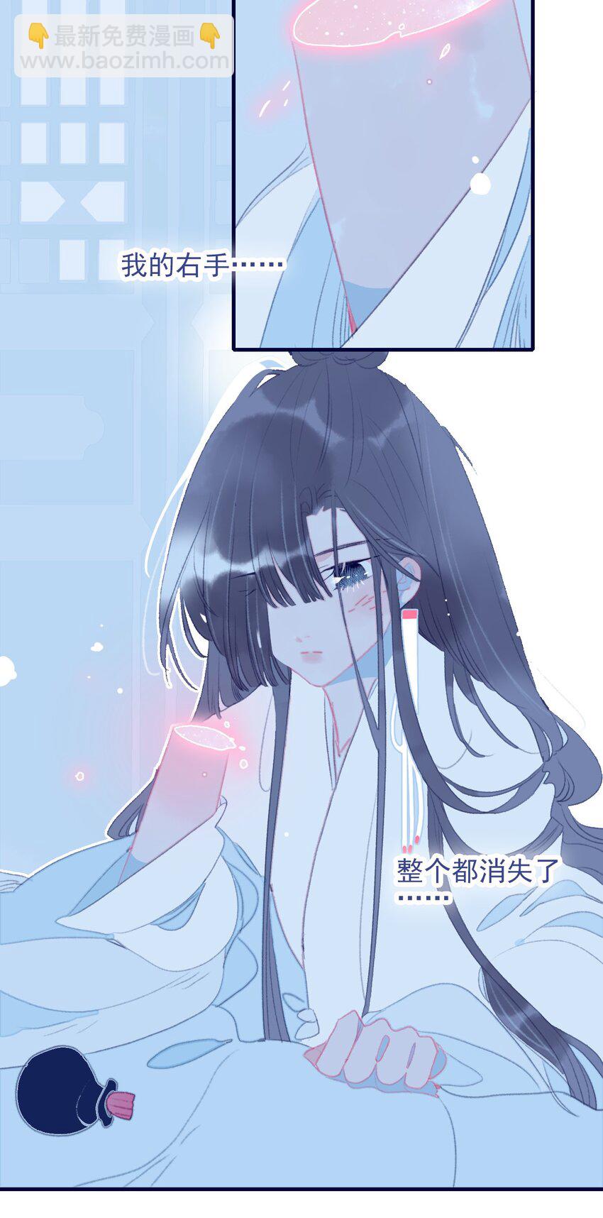 第91话 命中注定？-第92话