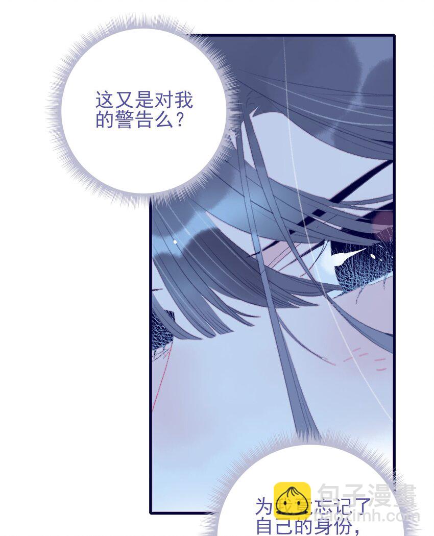 第91话 命中注定？-第92话