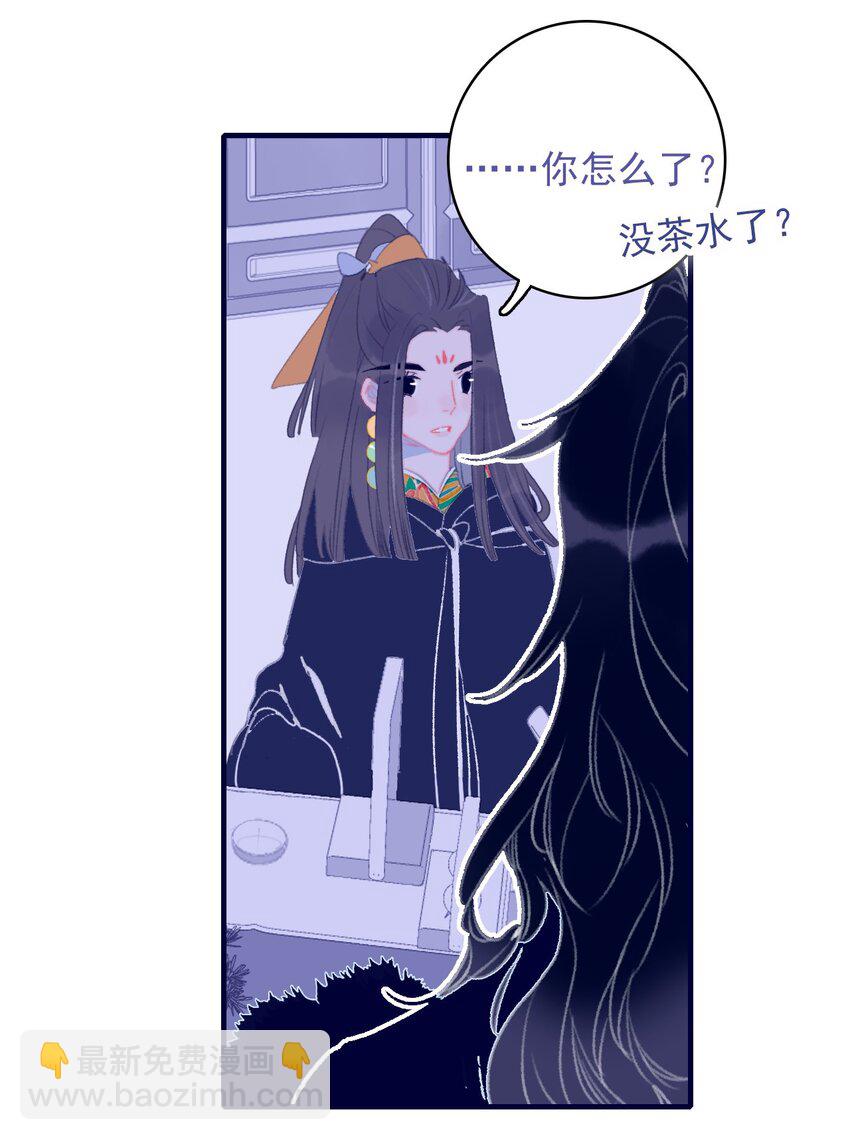 第91话 命中注定？-第92话