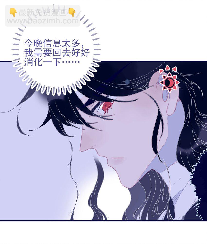 第91话 命中注定？-第92话