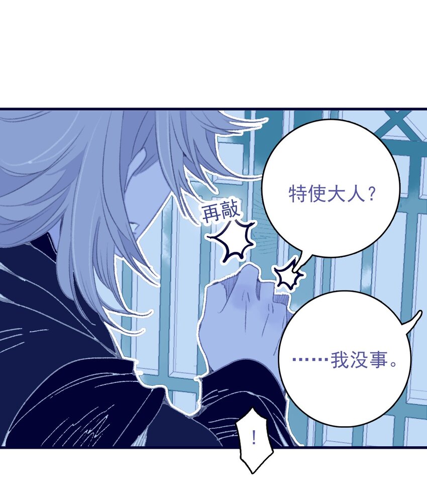 第91话 命中注定？-第92话