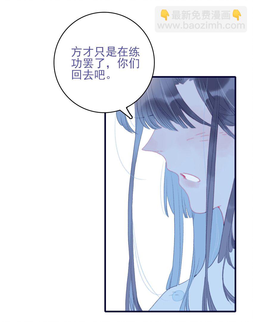第91话 命中注定？-第92话