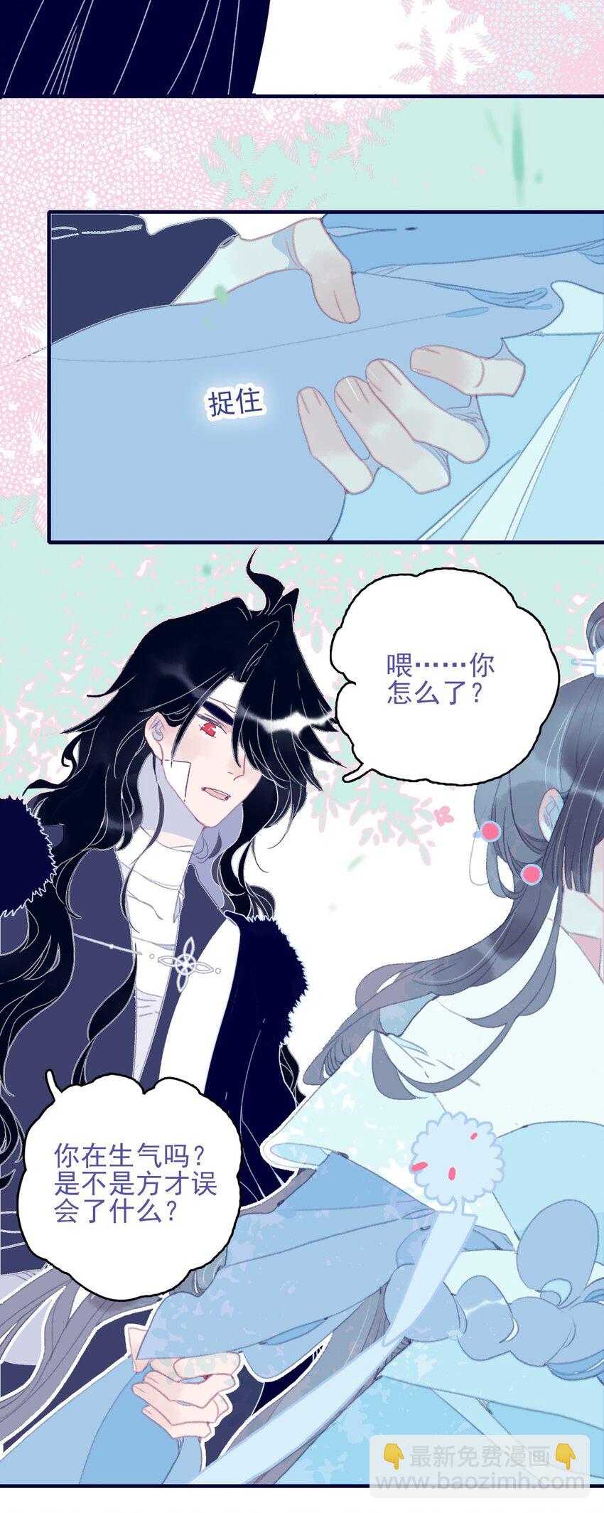 第93话 吃醋了？生气了？-第94话