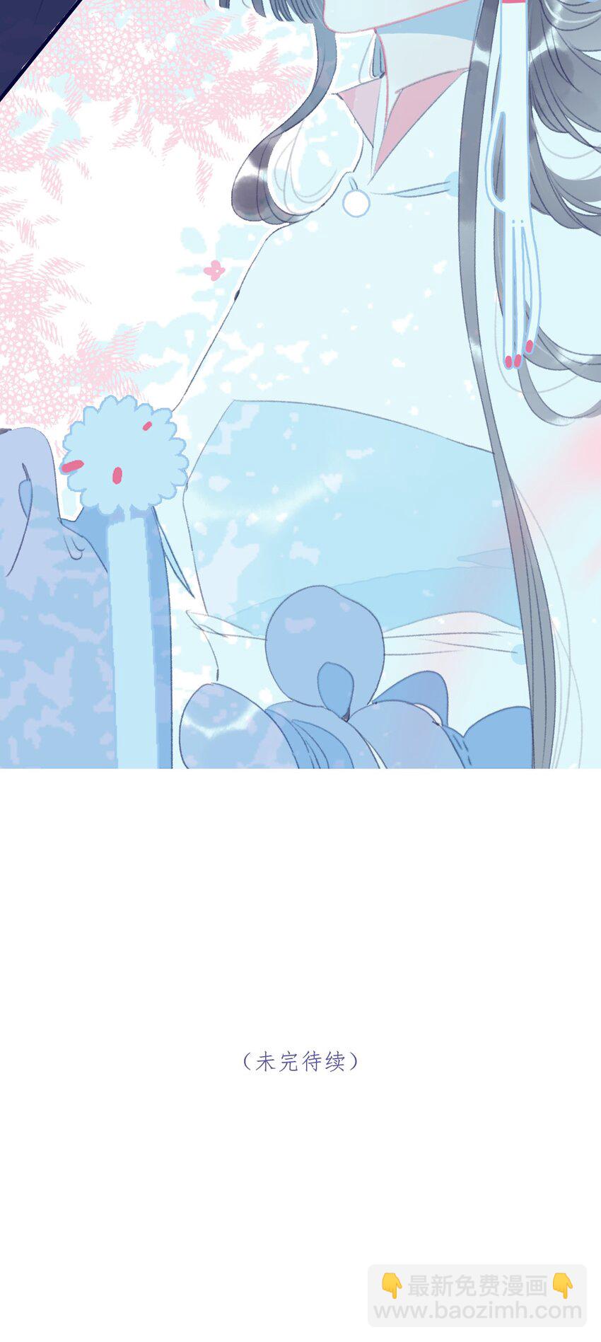 第93话 吃醋了？生气了？-第94话