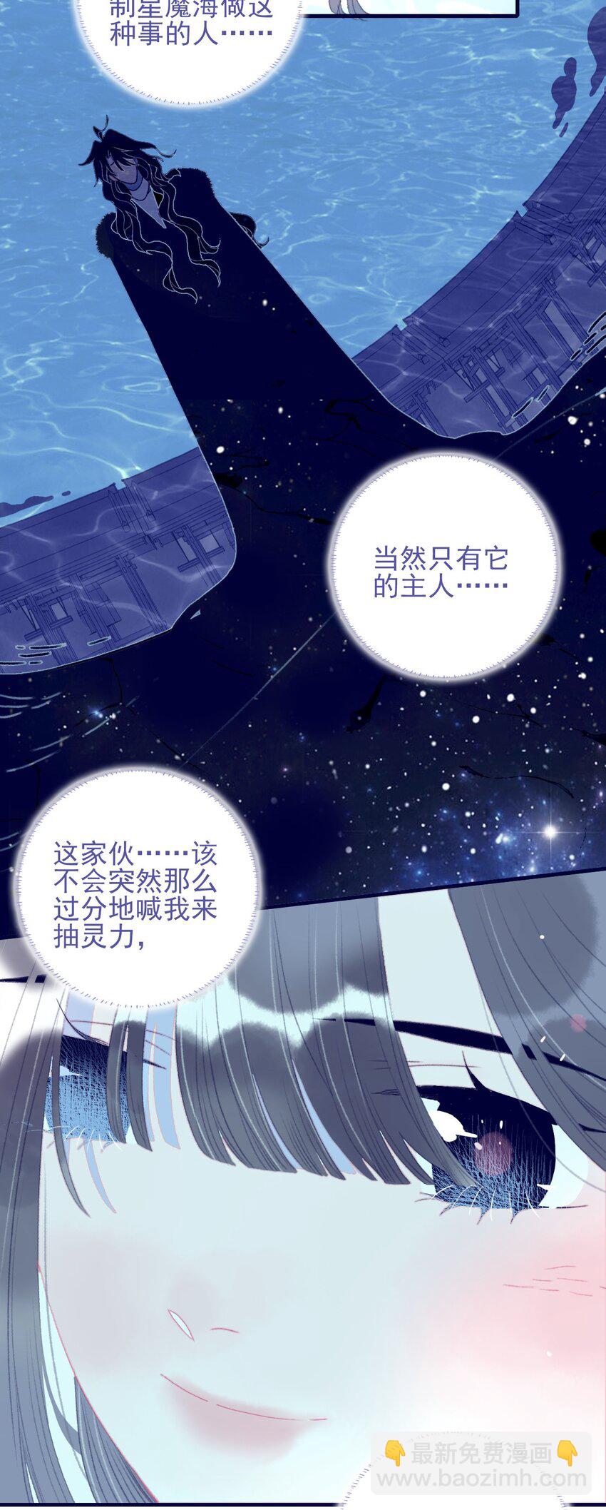 第95话 抱一下-第96话