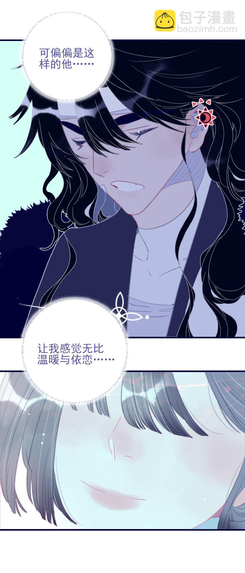 第95话 抱一下-第96话