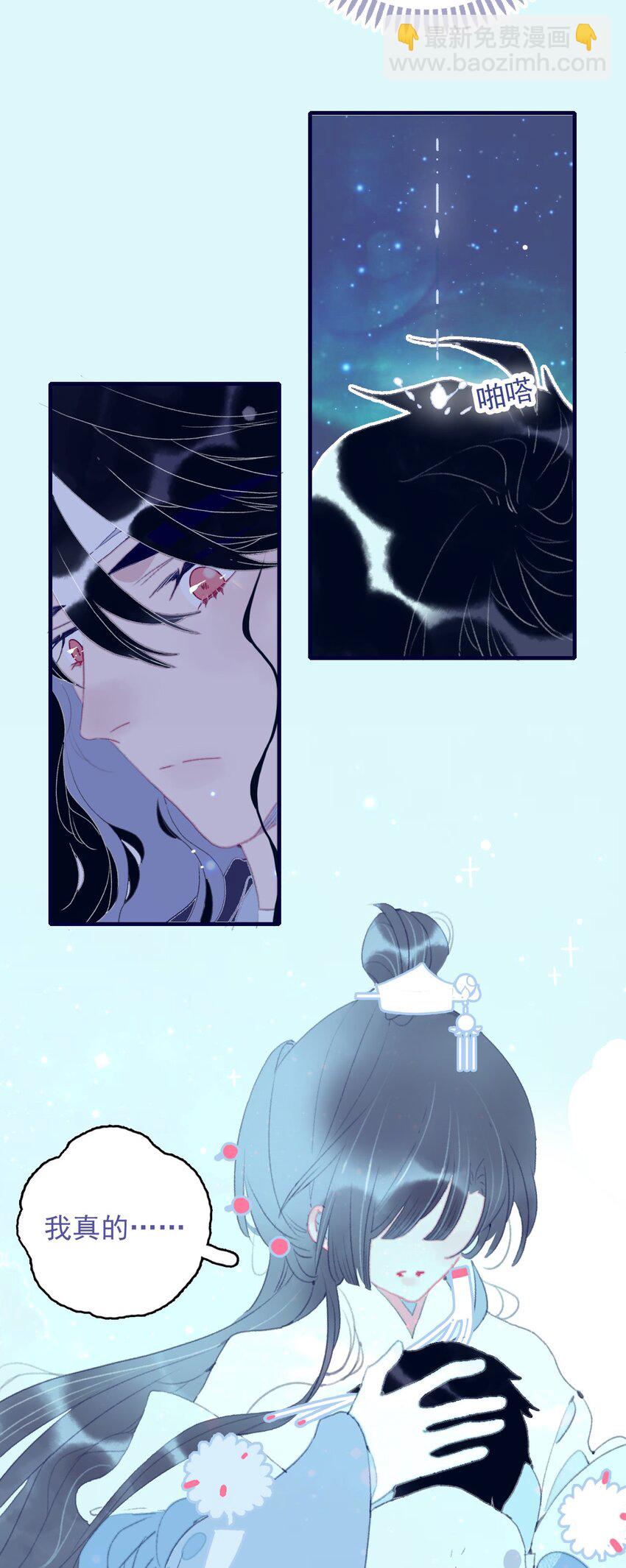 第95话 抱一下-第96话