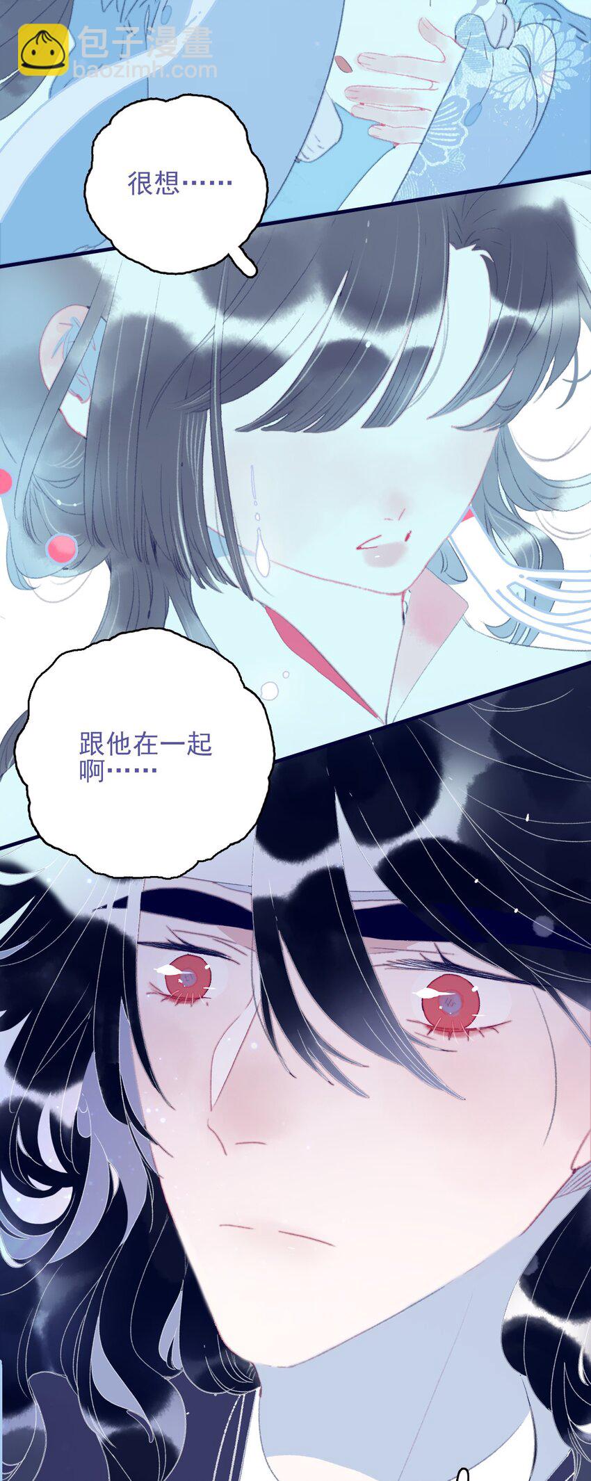 第95话 抱一下-第96话