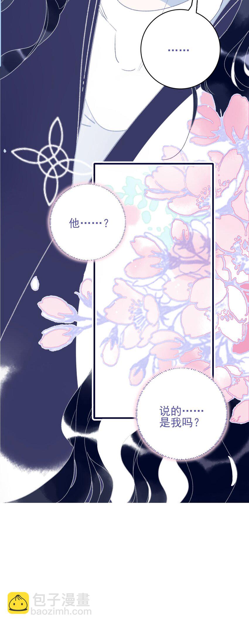 第95话 抱一下-第96话