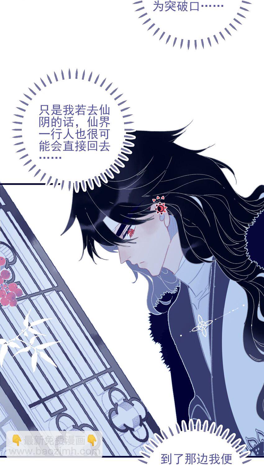 第95话 抱一下-第96话