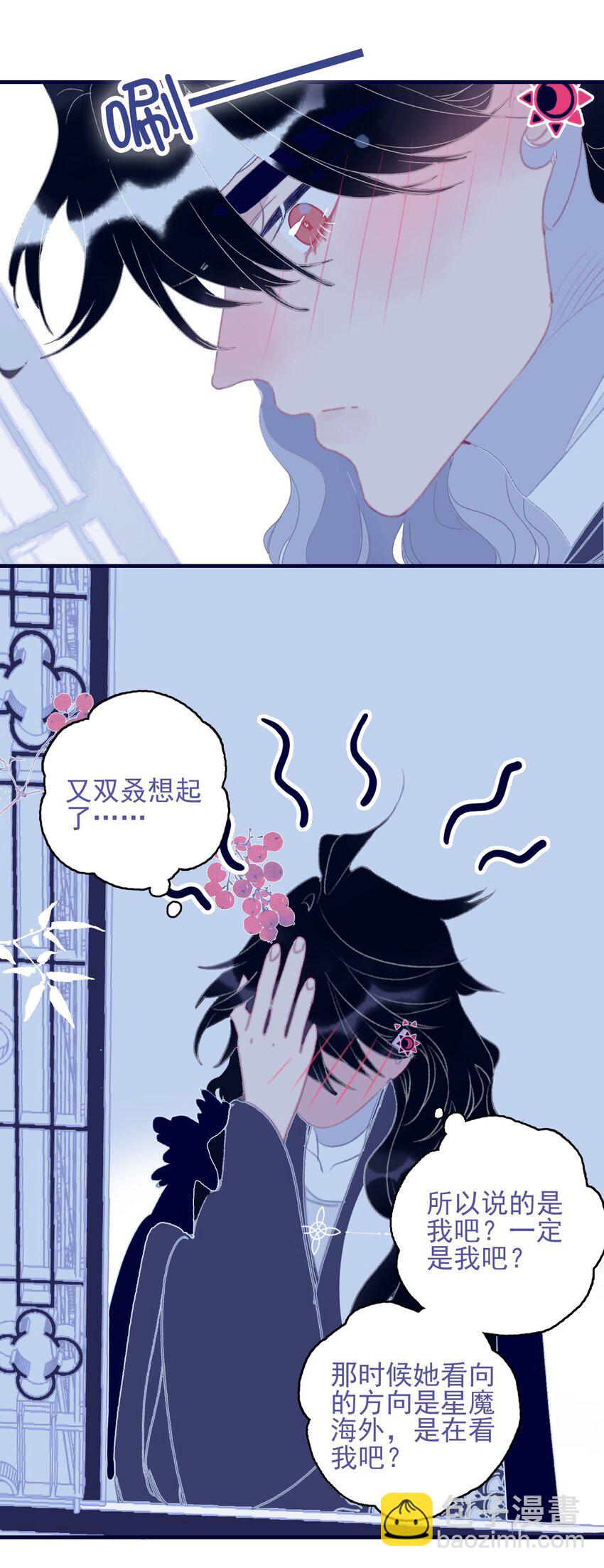 第95话 抱一下-第96话