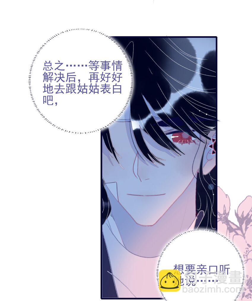 第95话 抱一下-第96话