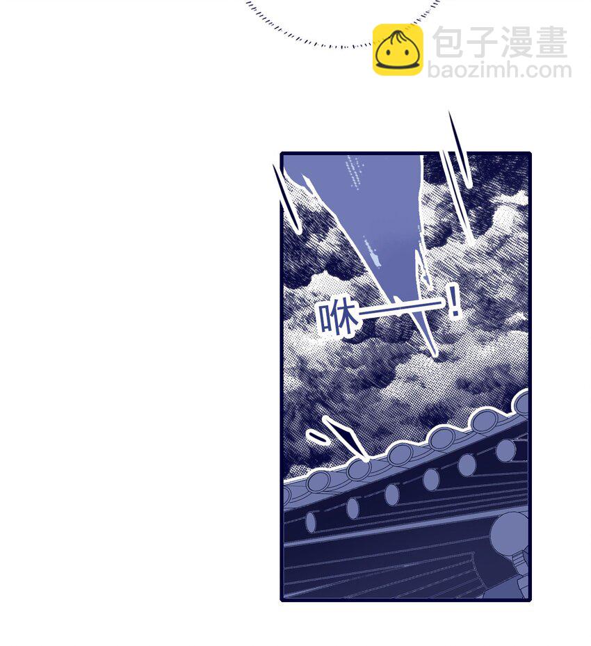 第95话 抱一下-第96话