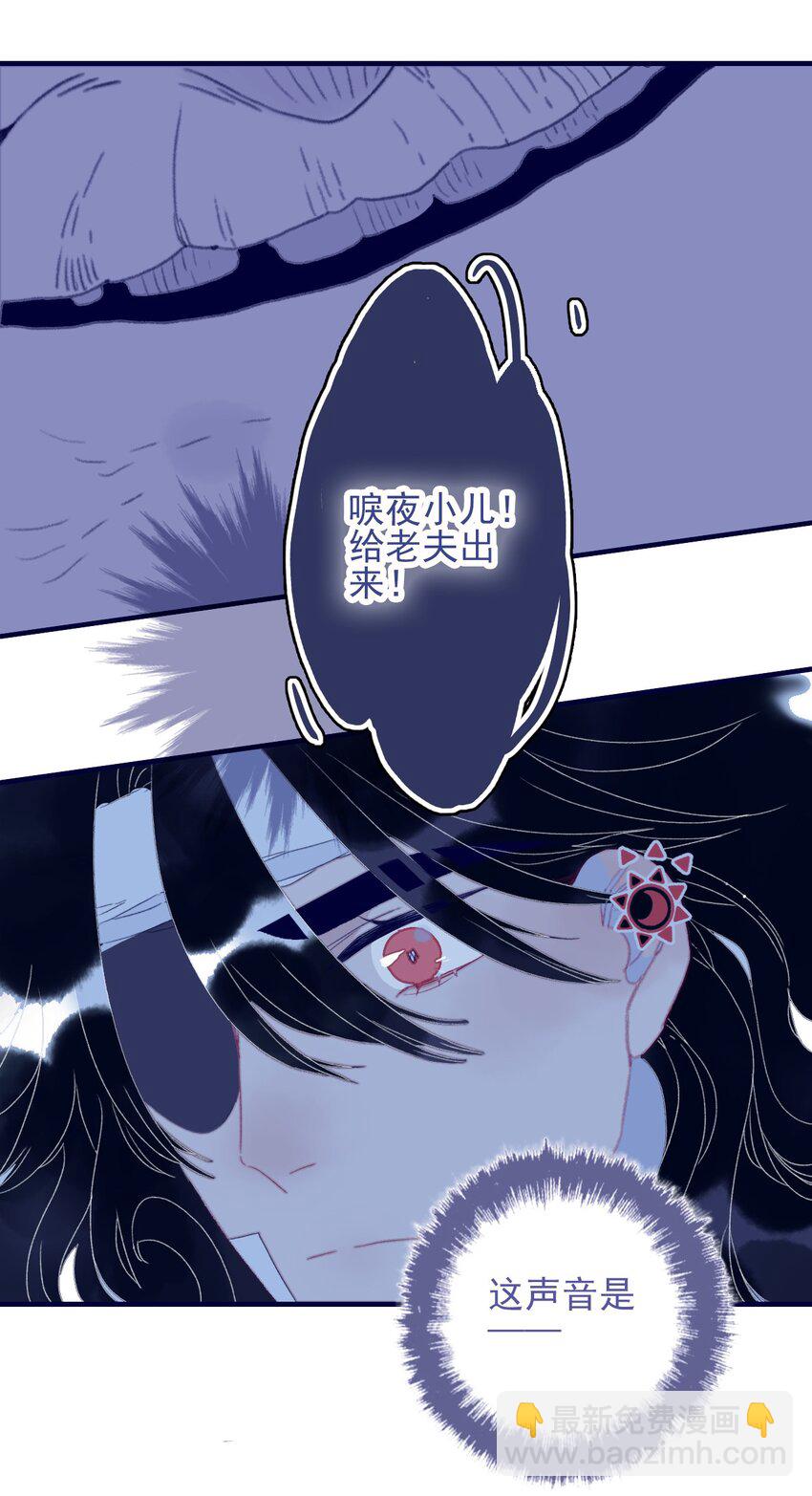 第95话 抱一下-第96话