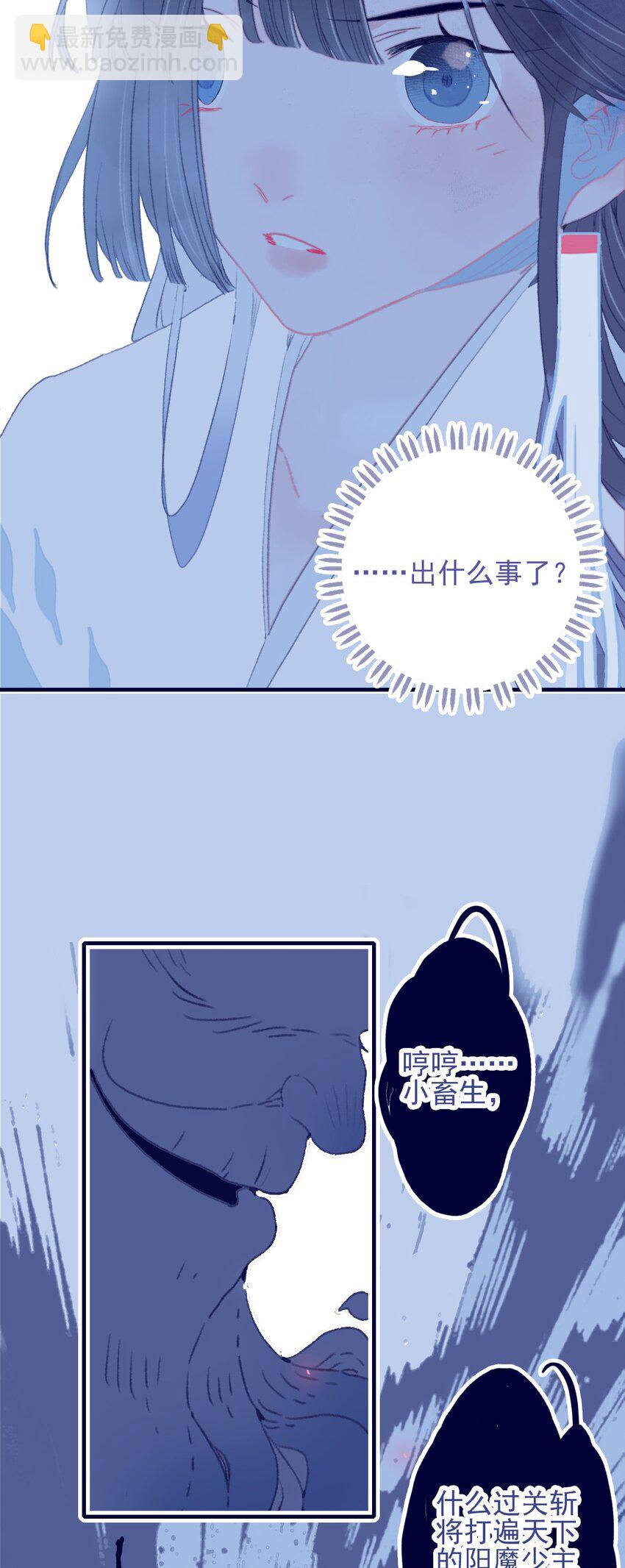 第95话 抱一下-第96话