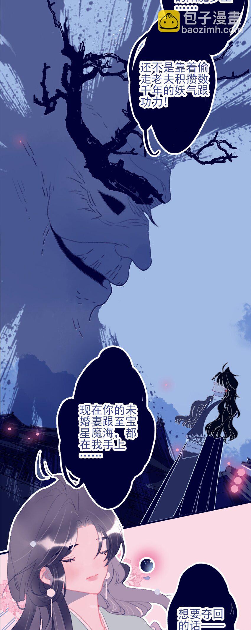 第95话 抱一下-第96话