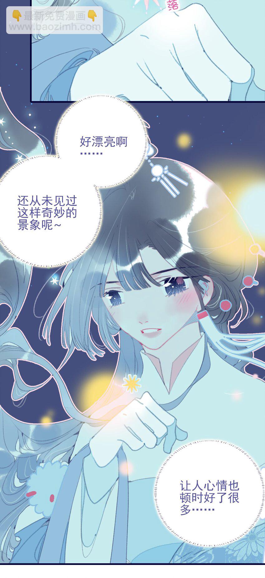 第95话 抱一下-第96话