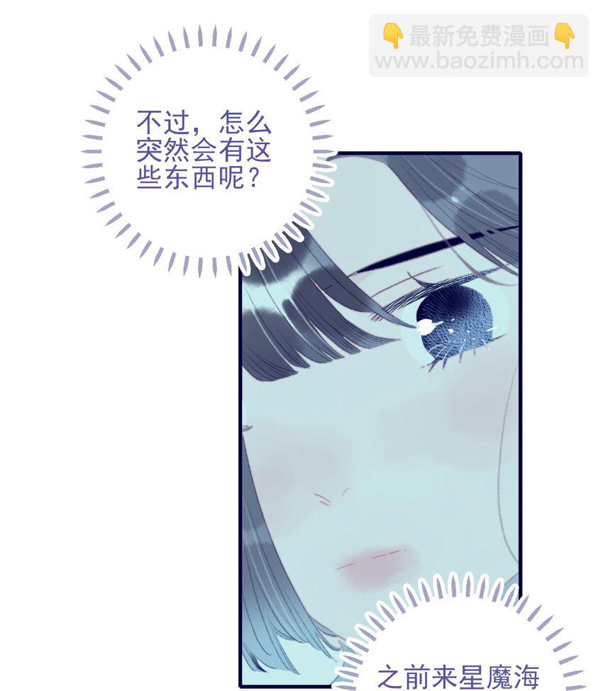 第95话 抱一下-第96话