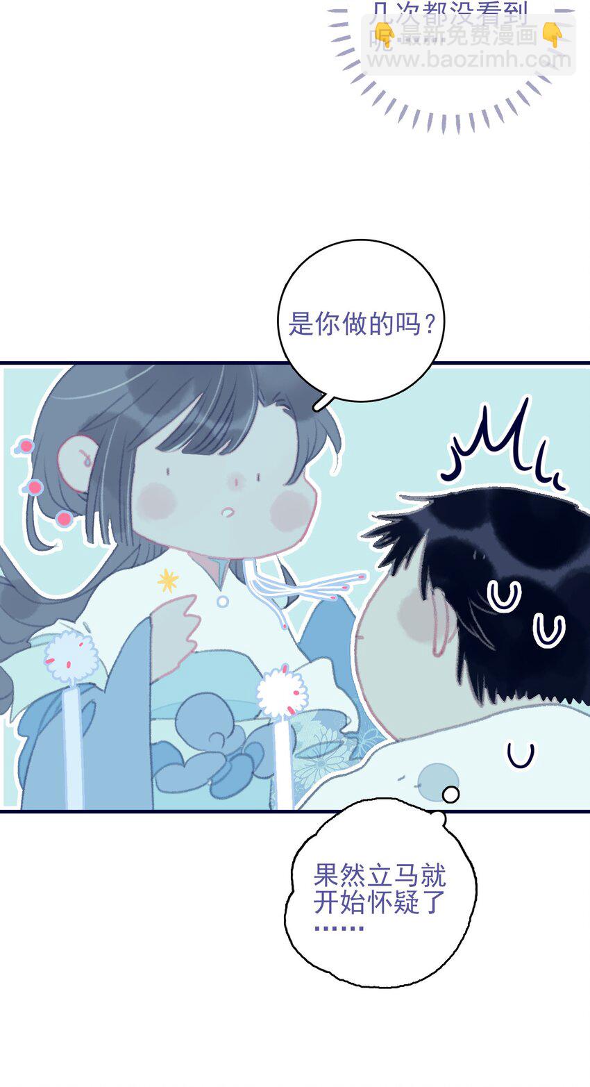 第95话 抱一下-第96话